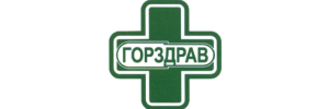 Горздрав